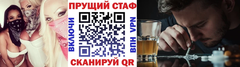 APVP Красноперекопск