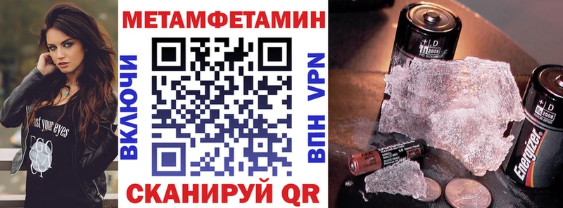 АМФЕТАМИН 97% гидра ONION Красноперекопск