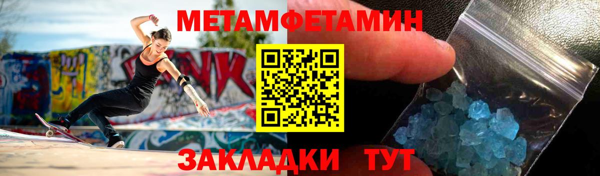 Амфетамин VHQ Красноперекопск
