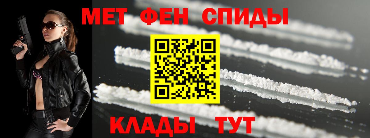 АМФ  Красноперекопск  АМФЕТАМИН  АМФЕТАМИН 97% 