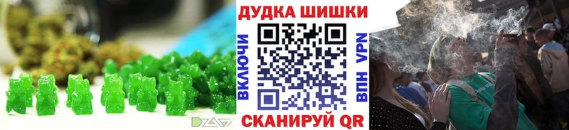 продажа наркотиков Красноперекопск Canna-Cookies конопля