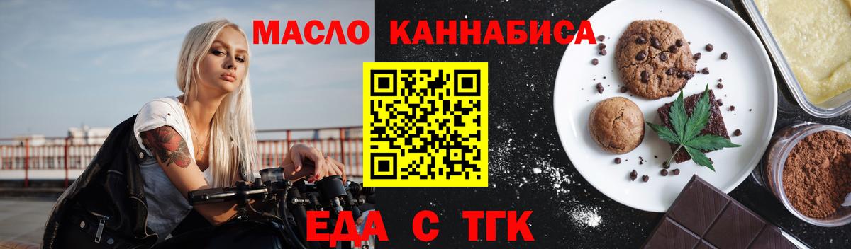 Canna-Cookies марихуана  Красноперекопск 