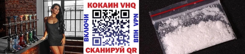 COCAIN Fish Scale  гидра маркетплейс  Красноперекопск  наркотики 