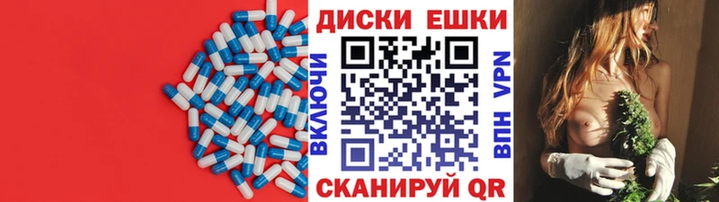 ЭКСТАЗИ диски  ссылка на мегу ссылка  Красноперекопск  цена наркотик 