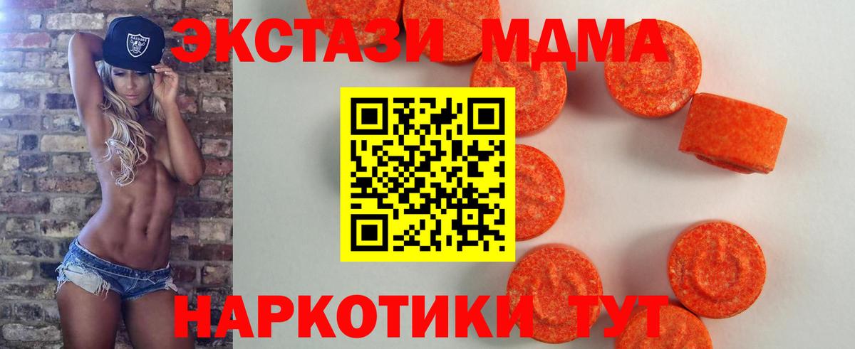 Красноперекопск  гидра ссылки  Ecstasy 99%  Вход с VPN  ЭКСТАЗИ mix 