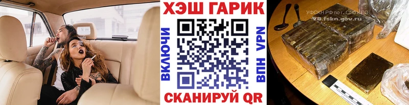ГАШИШ Изолятор  Красноперекопск 