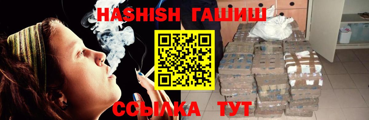 Где продают наркотики?  Ешки  A-PVP  Кислота  Красноперекопск  Кокаин  Гарик  Гарик  МАРИХУАНА  Вход с VPN  Меф 
