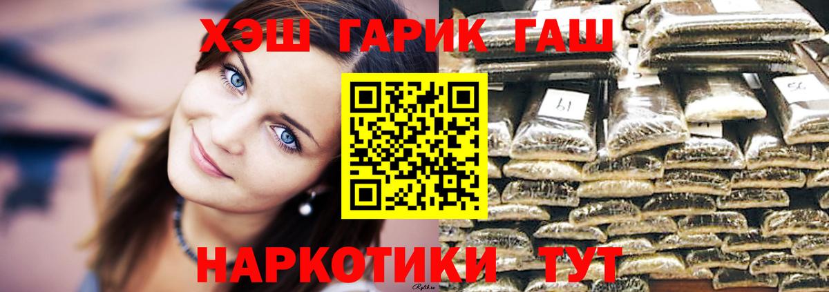 Гашиш индика сатива Красноперекопск