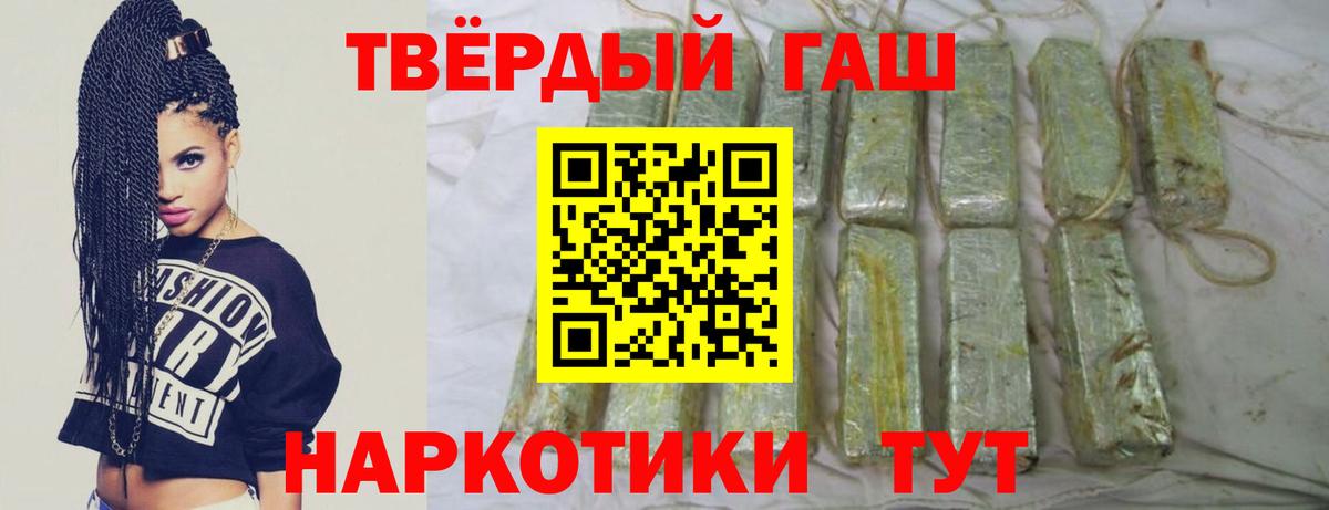 ГАШИШ ice o lator  Красноперекопск  ГАШ ice o lator 