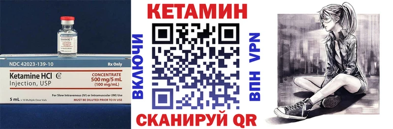 Кетамин VHQ  кракен как зайти  Красноперекопск  продажа наркотиков 