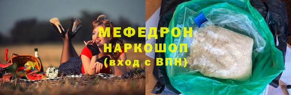 бутират Михайловка