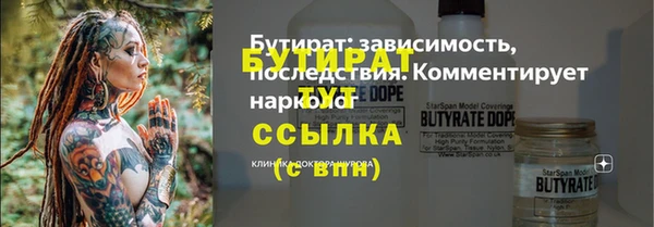 амфетамин Михайловск