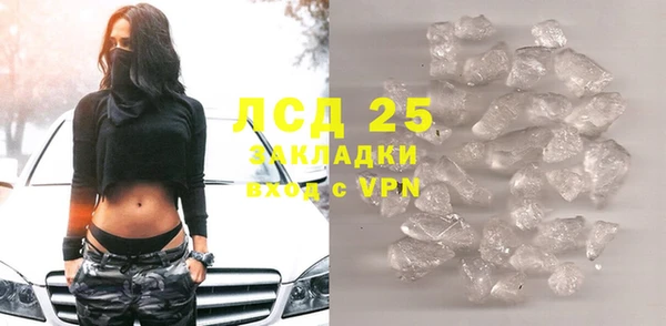 бутират Михайловка