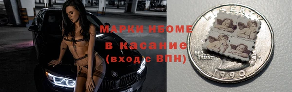 амфетамин Михайловск