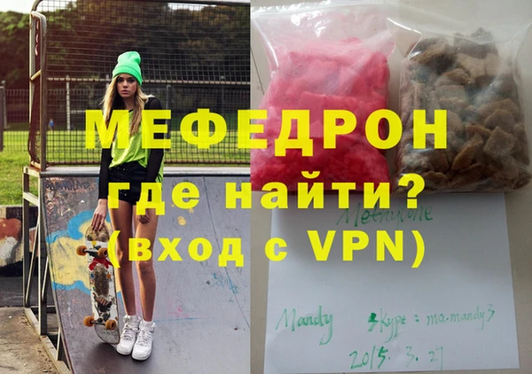 COCAINE Мегион