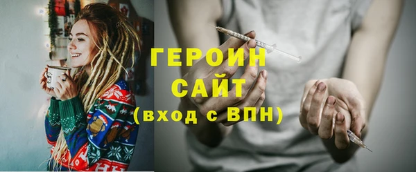 бутират Михайловка