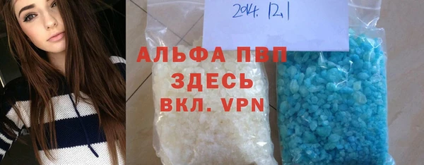 бутират Михайловка