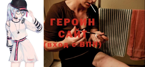 амфетамин Михайловск