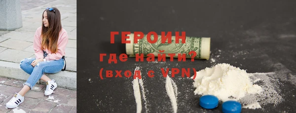 меф VHQ Ачинск