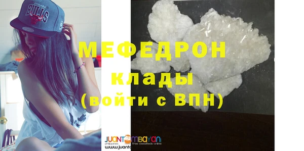 амфетамин Михайловск