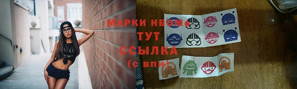 бутират Михайловка