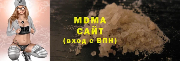 мяу мяу кристалл Медногорск