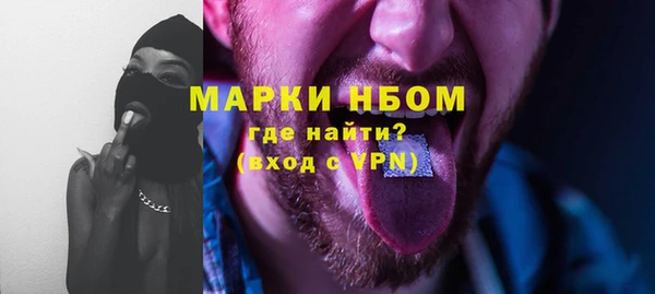 бутират Михайловка