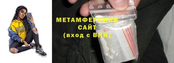 MESCALINE Володарск