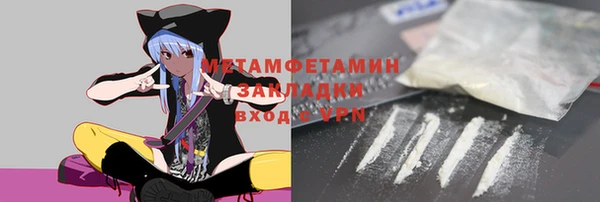 амфетамин Михайловск