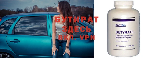 мяу мяу кристалл Медногорск