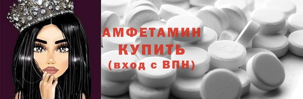 амфетамин Михайловск