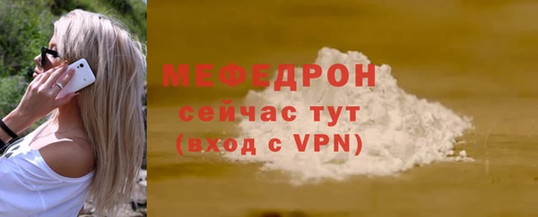 амфетамин Михайловск