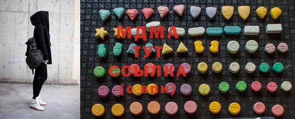 MDMA Верея