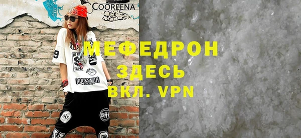 ALPHA-PVP Верхнеуральск