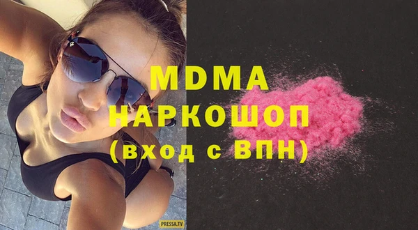 MDMA Верея