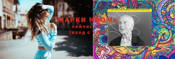 бутират Михайловка