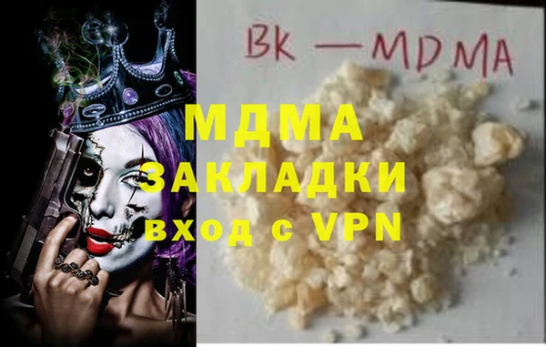 альфа пвп VHQ Верхний Тагил