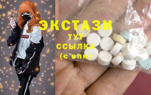 MESCALINE Володарск