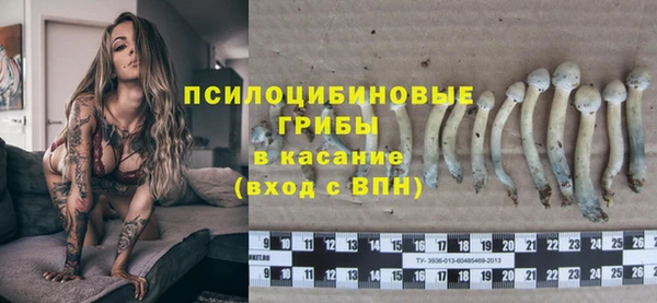 амфетамин Михайловск