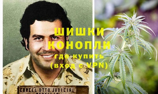 амфетамин Михайловск