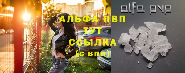 мяу мяу кристалл Медногорск