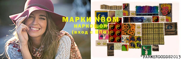 амфетамин Михайловск