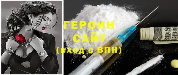 бутират Михайловка