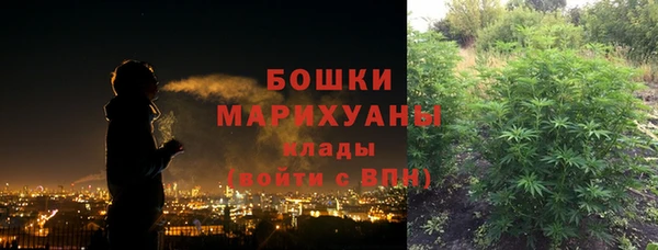 мяу мяу кристалл Медногорск