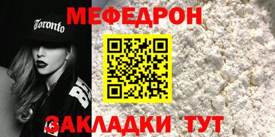 трава Волжск