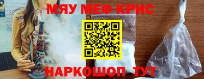 меф Волжский