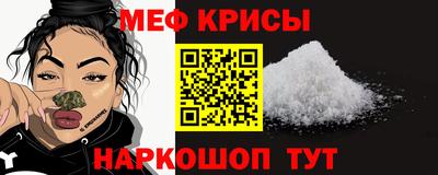 меф Волжский