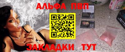 а пвп мука Балаково