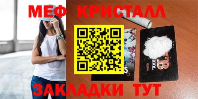 трава Волжск