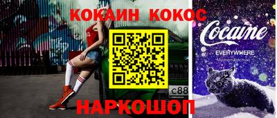 ALPHA-PVP Балахна